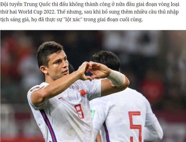 vip 注册地址-越媒:中国队最后阶段“变脸” 心悸归化球员+武磊