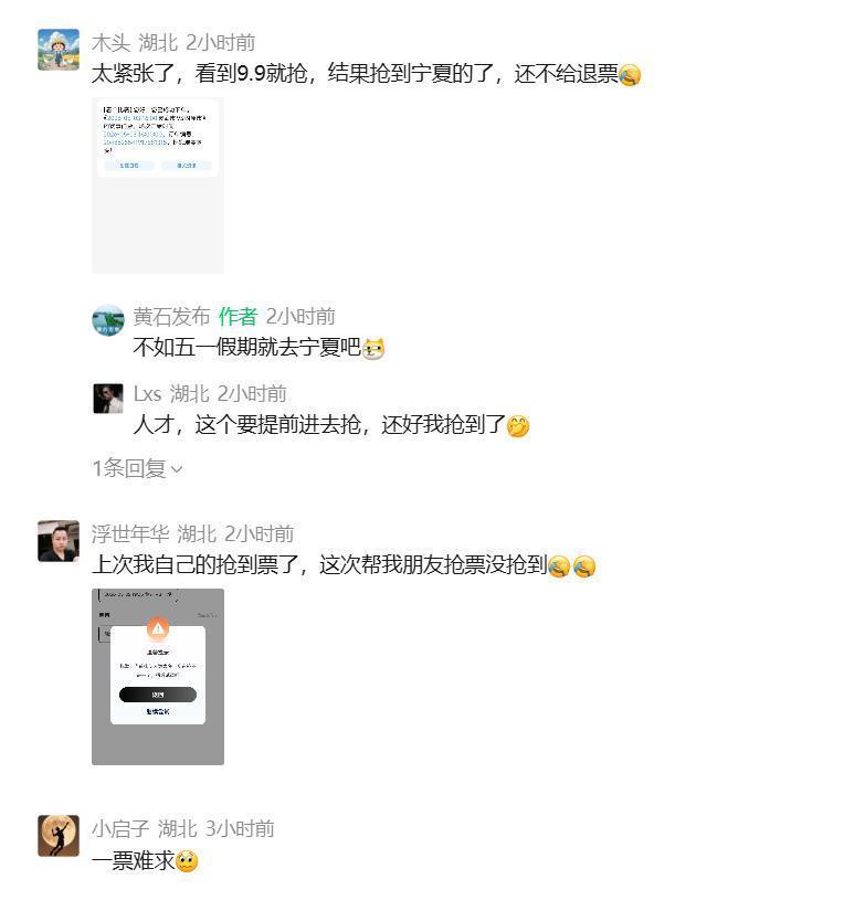 开云体育-黄石队主场迎战十堰武当队，9000张门票75秒售罄！有球迷紧张到抢到外地门票